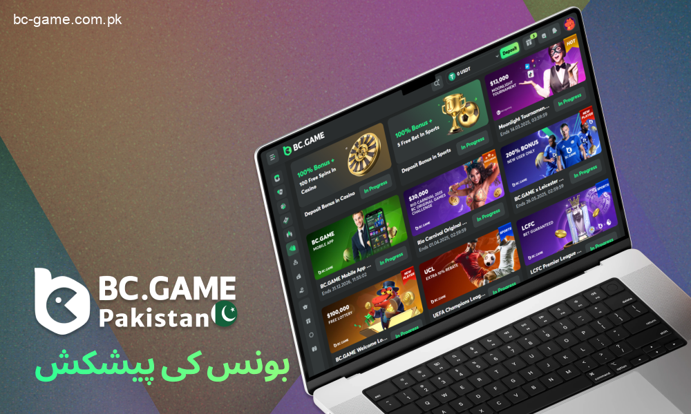Crypto Casino موجودہ صارفین کے لیے مختلف پروموشنز شائع کرتا ہے۔